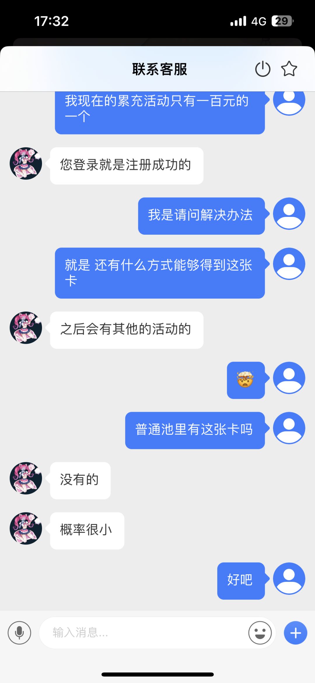 没有摩托还能玩吗 2