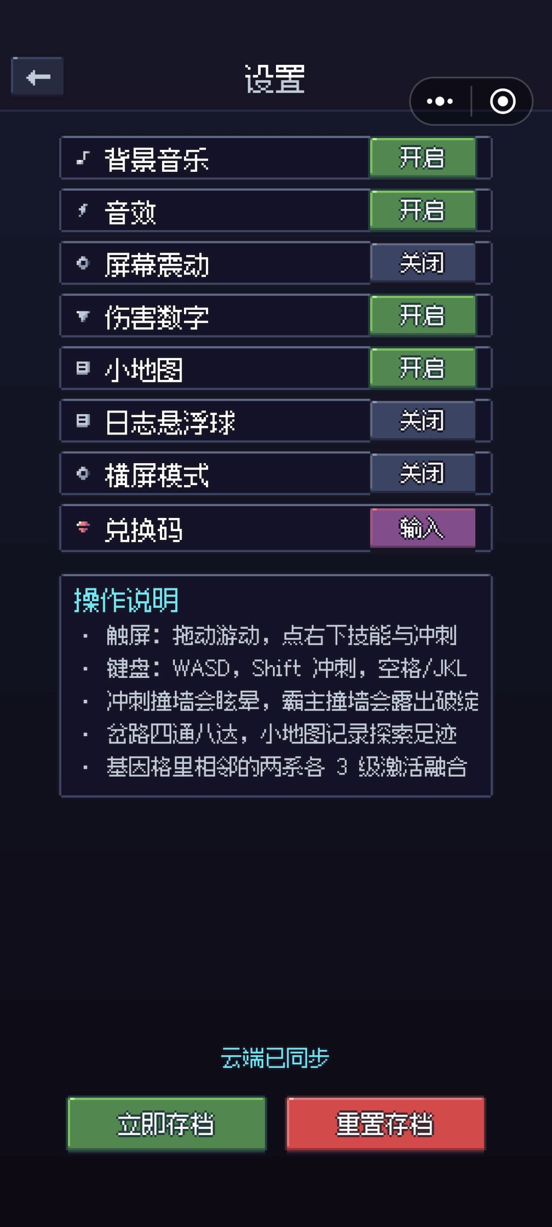 不能读档吗? 1