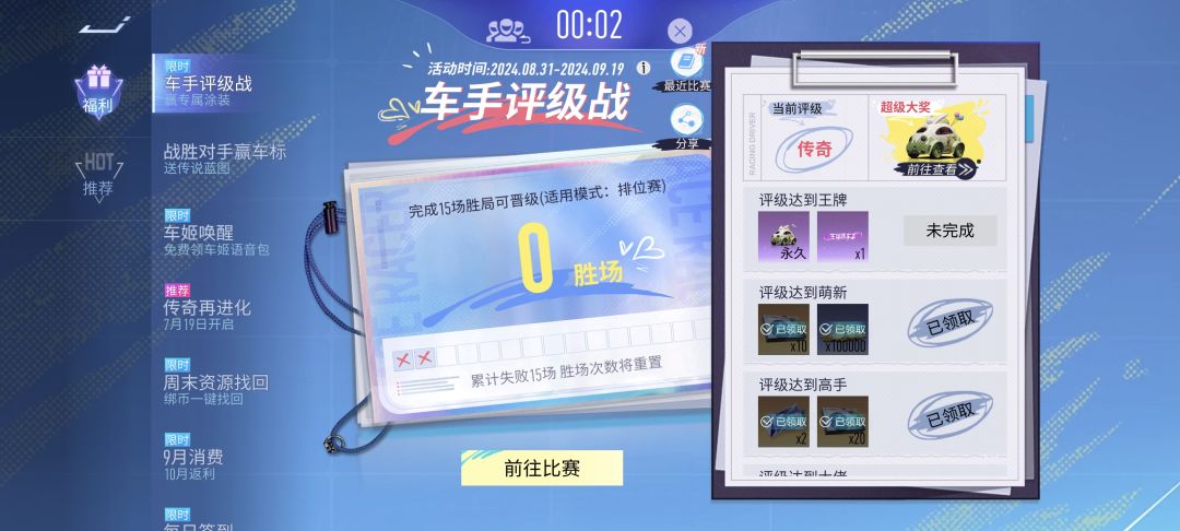 讲一个个人觉得很逆天的东西 1