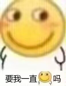 4分倒是极端了截图