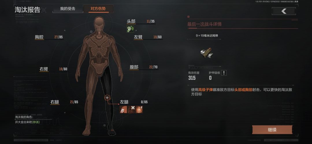 117是会做游戏的 1