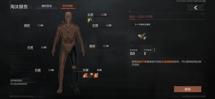 117是会做游戏的截图