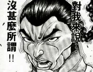 虚有其表——欧根亲王号重巡洋舰设计简析