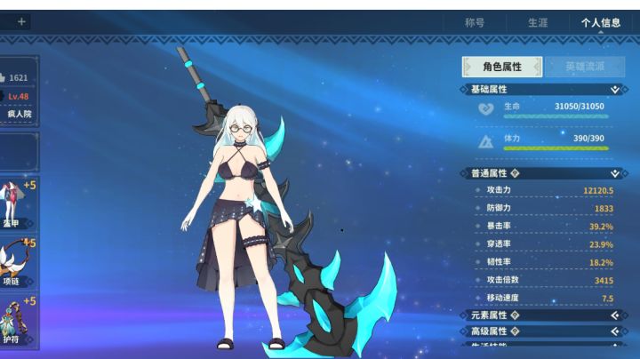 大剑侠还在努力操作?还不快来肉身成圣,难度最低武器两分半圣龙截图