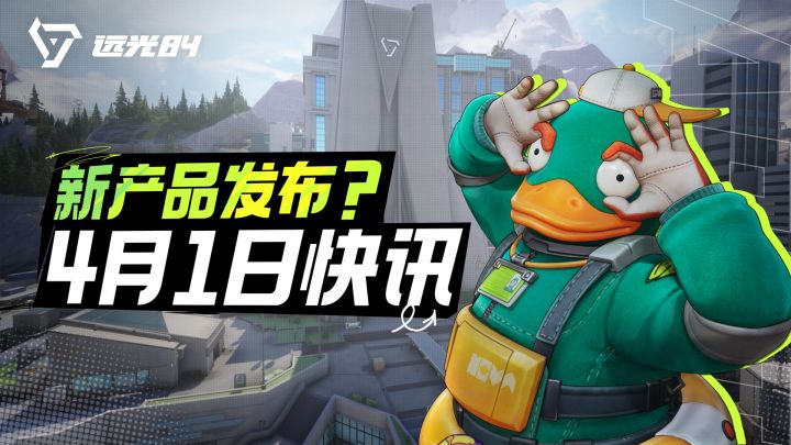 莉莉丝发布远光系列在研新品!截图