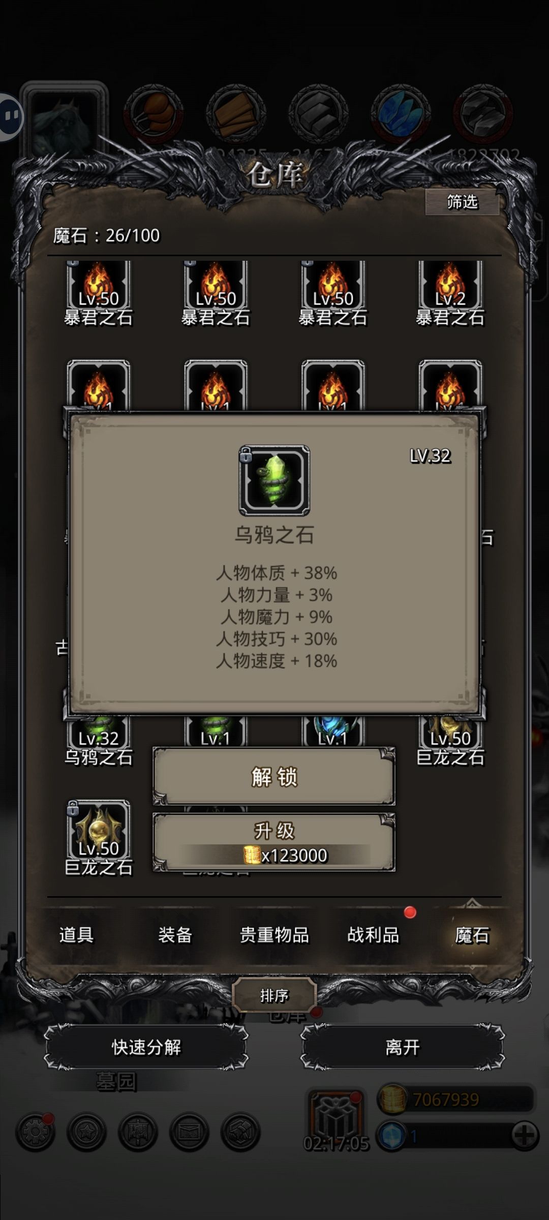 要多离谱有多离谱 1