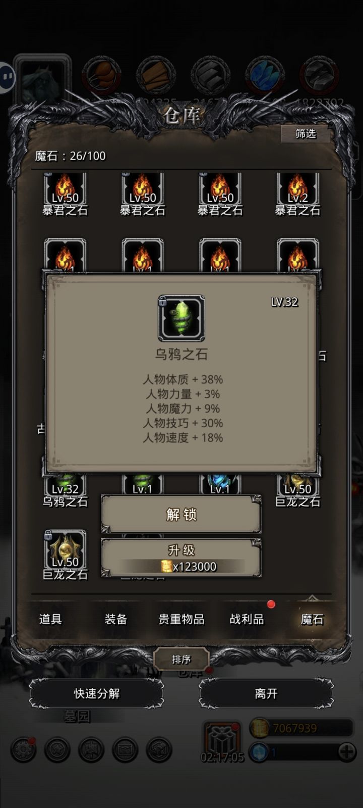 要多离谱有多离谱截图