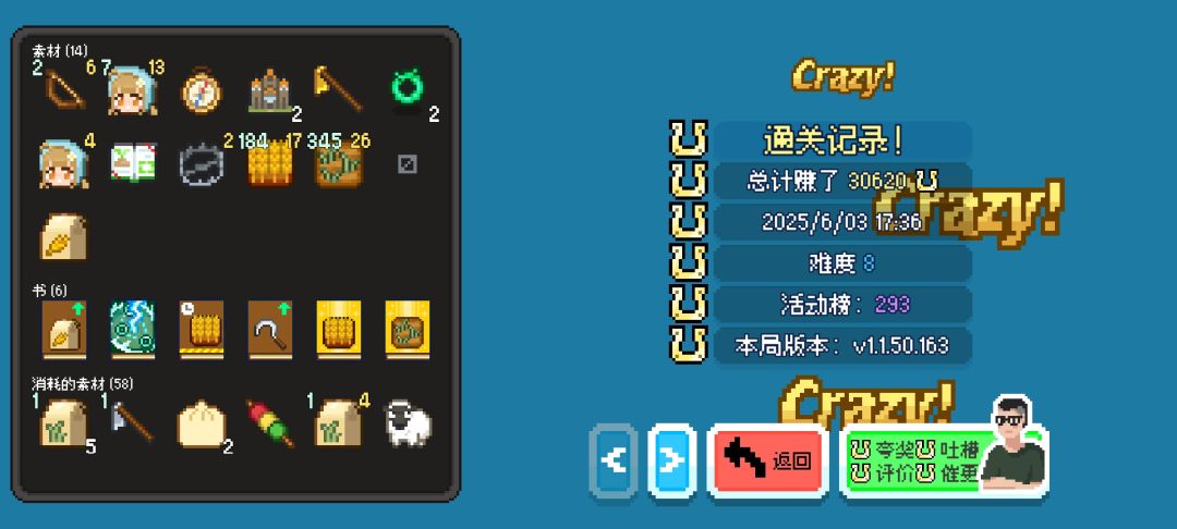 这是不是bug啊 1