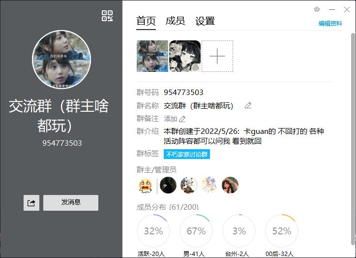 不朽家族兑换码 1