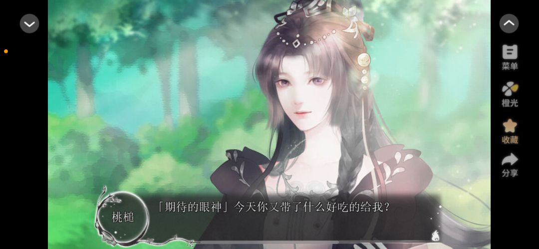 《明日旅途》安利 2
