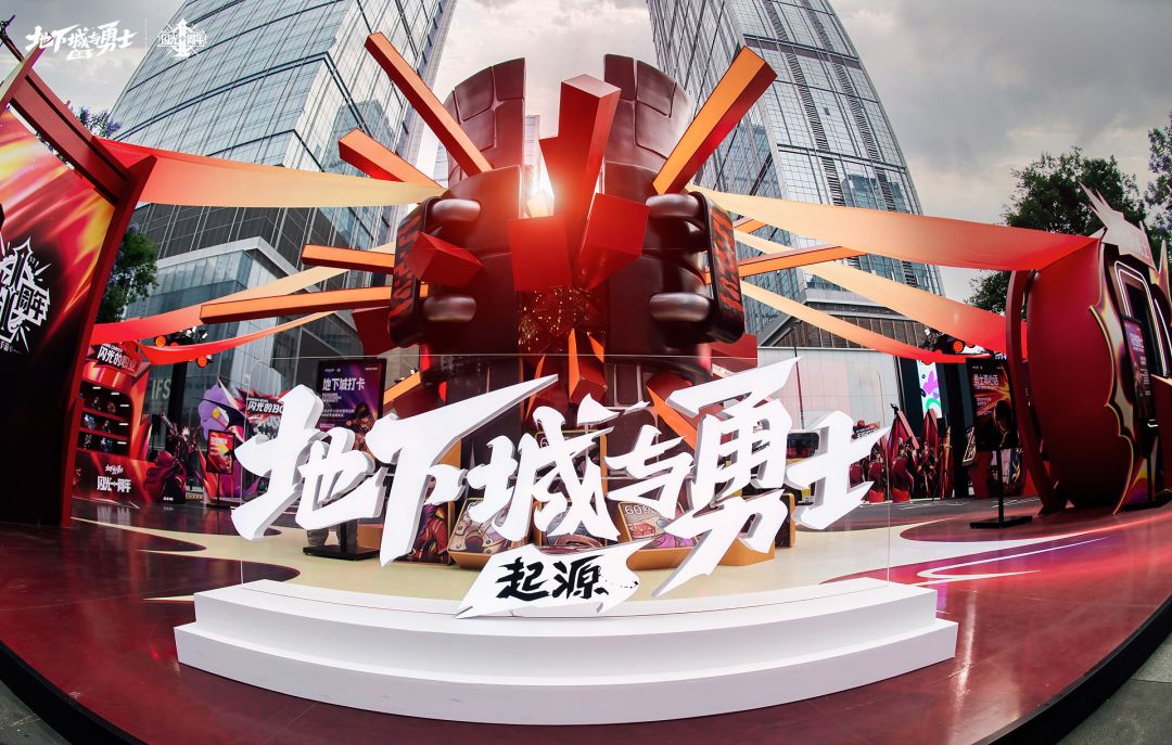 【DNF手游】一周年庆线下快闪现场返图来啦 1