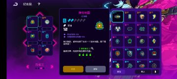 最强刷道具套装，平民开挂式体验