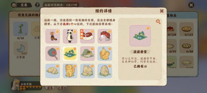 我勒个逗 桀桀桀桀桀桀桀(发出反派笑声)截图