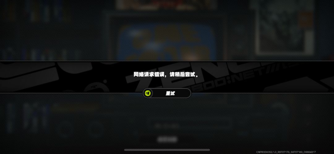 深井冰吧 1