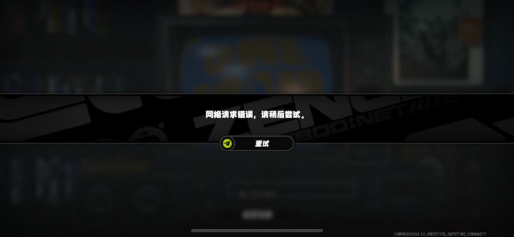 深井冰吧截图