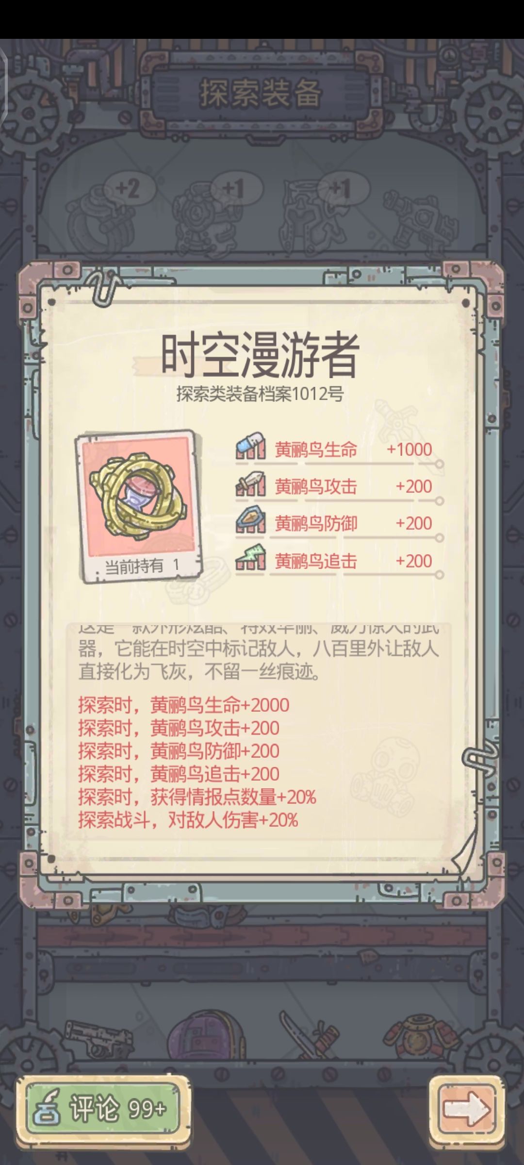 阶段性小目标达成 2