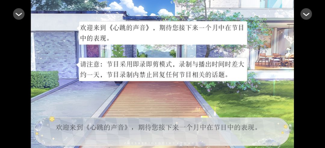 1027隐狼日记 5