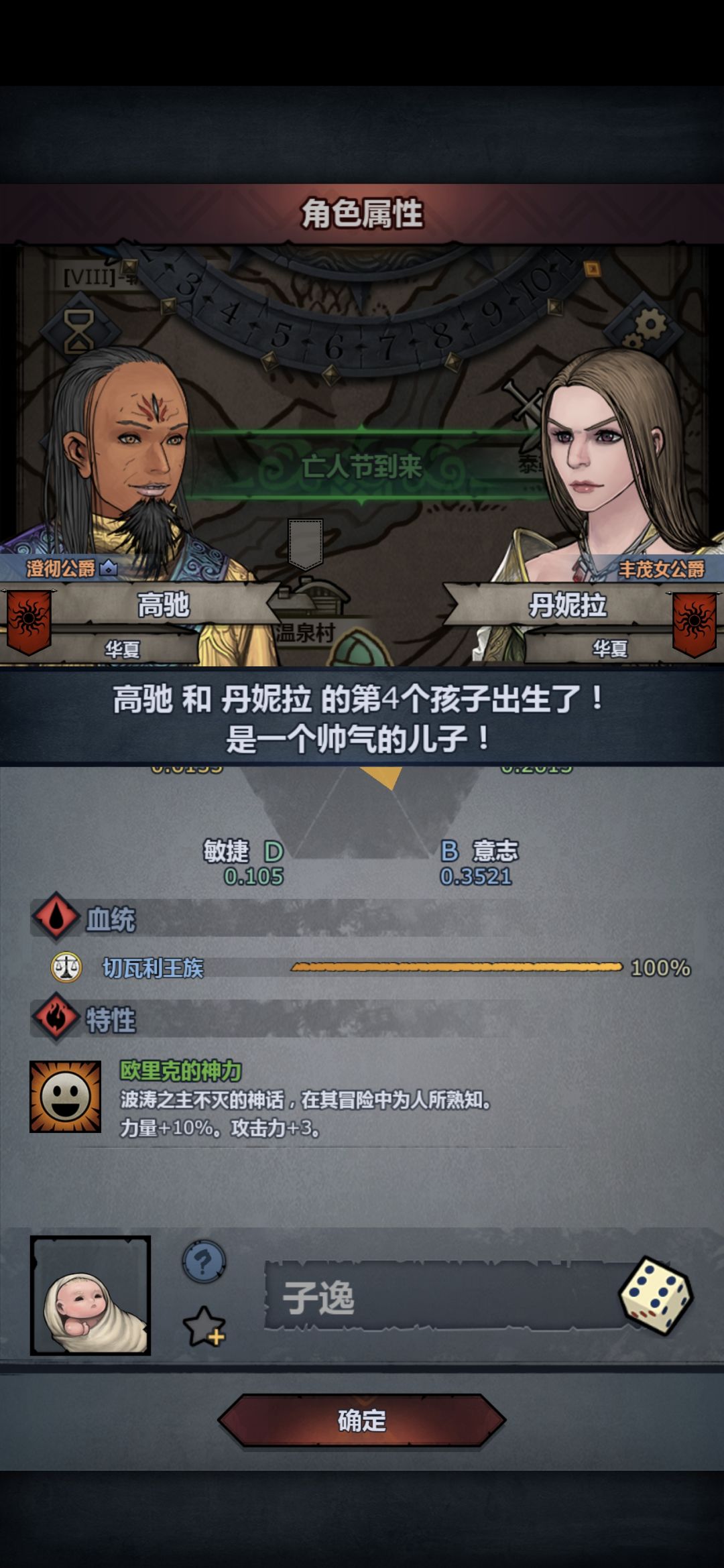 这个长得好奇怪 4