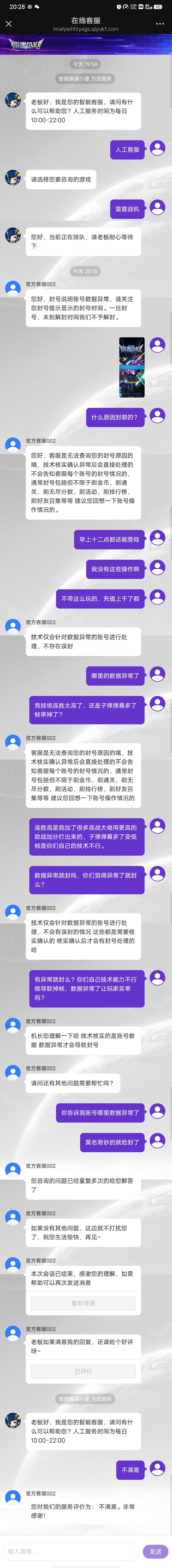 别回头,快跑!!! 1