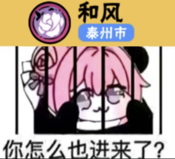 深渊冲60,招活跃忍忍截图