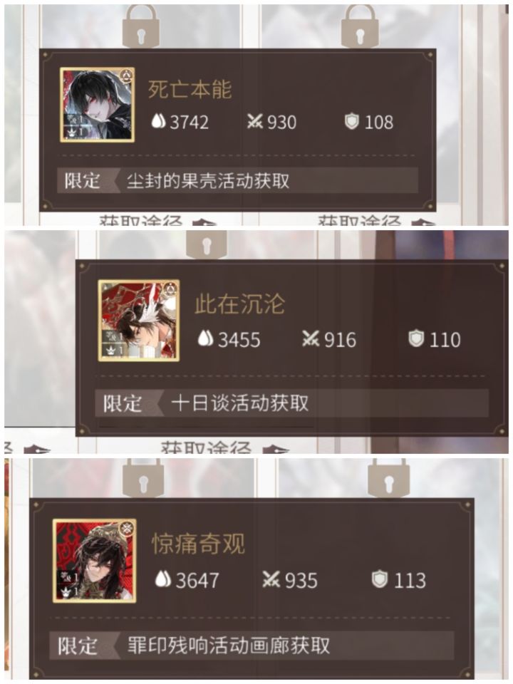 。截图