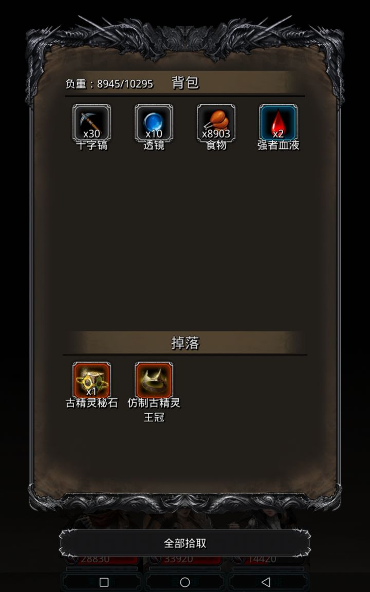 5连鞭,果然圣枪满级就过了截图