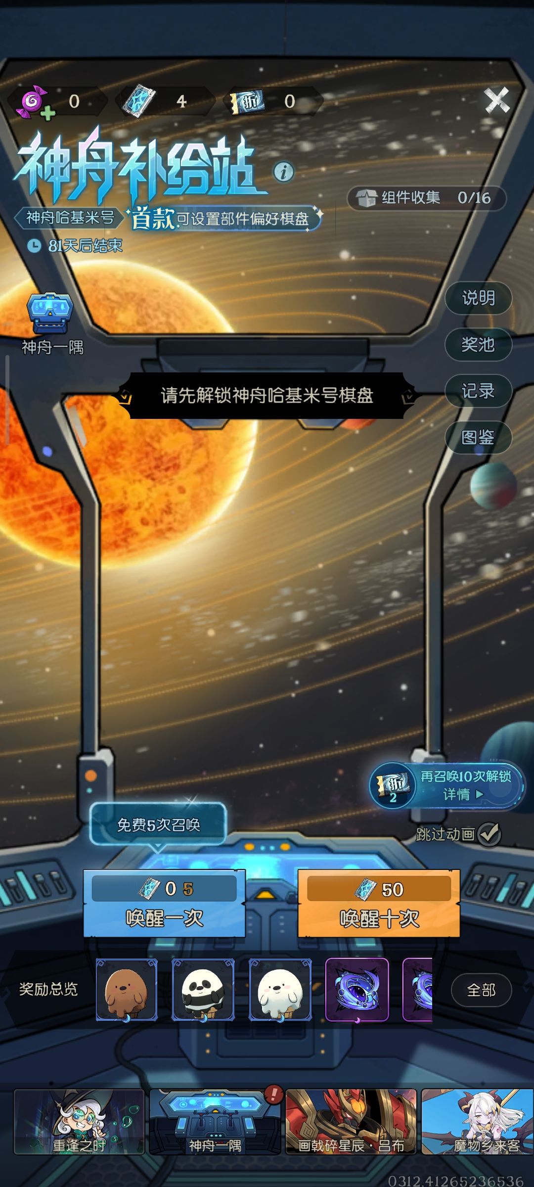这该死的感叹号能消了么 1