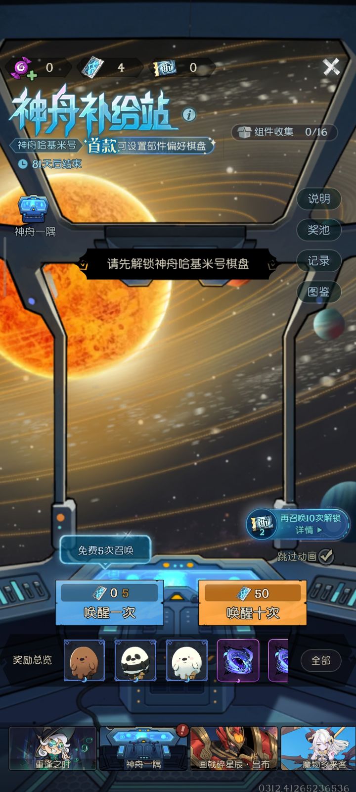 这该死的感叹号能消了么截图