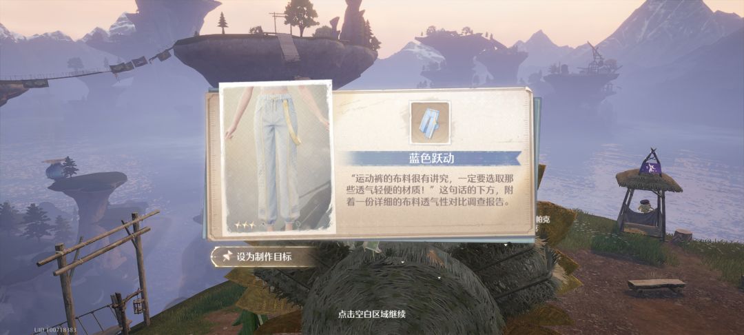 找到这个蓝色跃动了 3