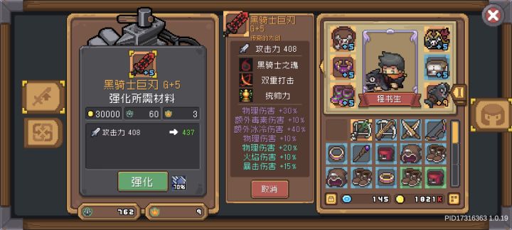 忍着这武器洗个词条能用嘛,还是必须要召唤物强度的啊。截图