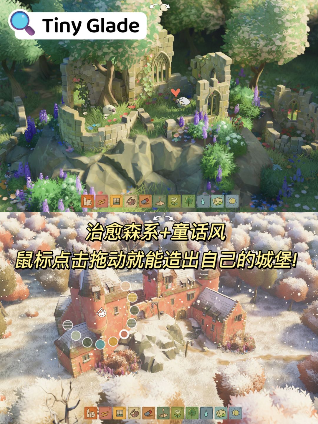 Steam治愈系🌿装修布置游戏合集❗️ 2