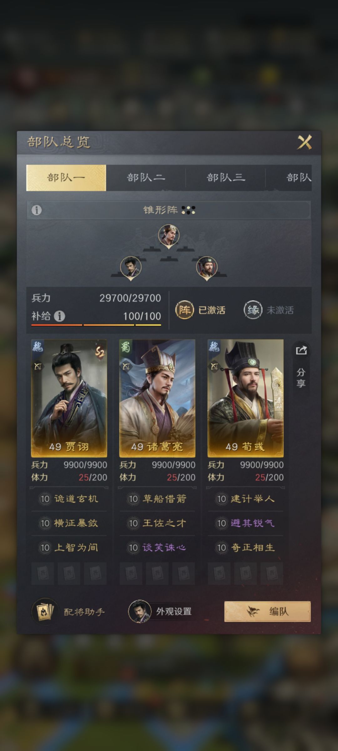 这两队s2能打吗 1