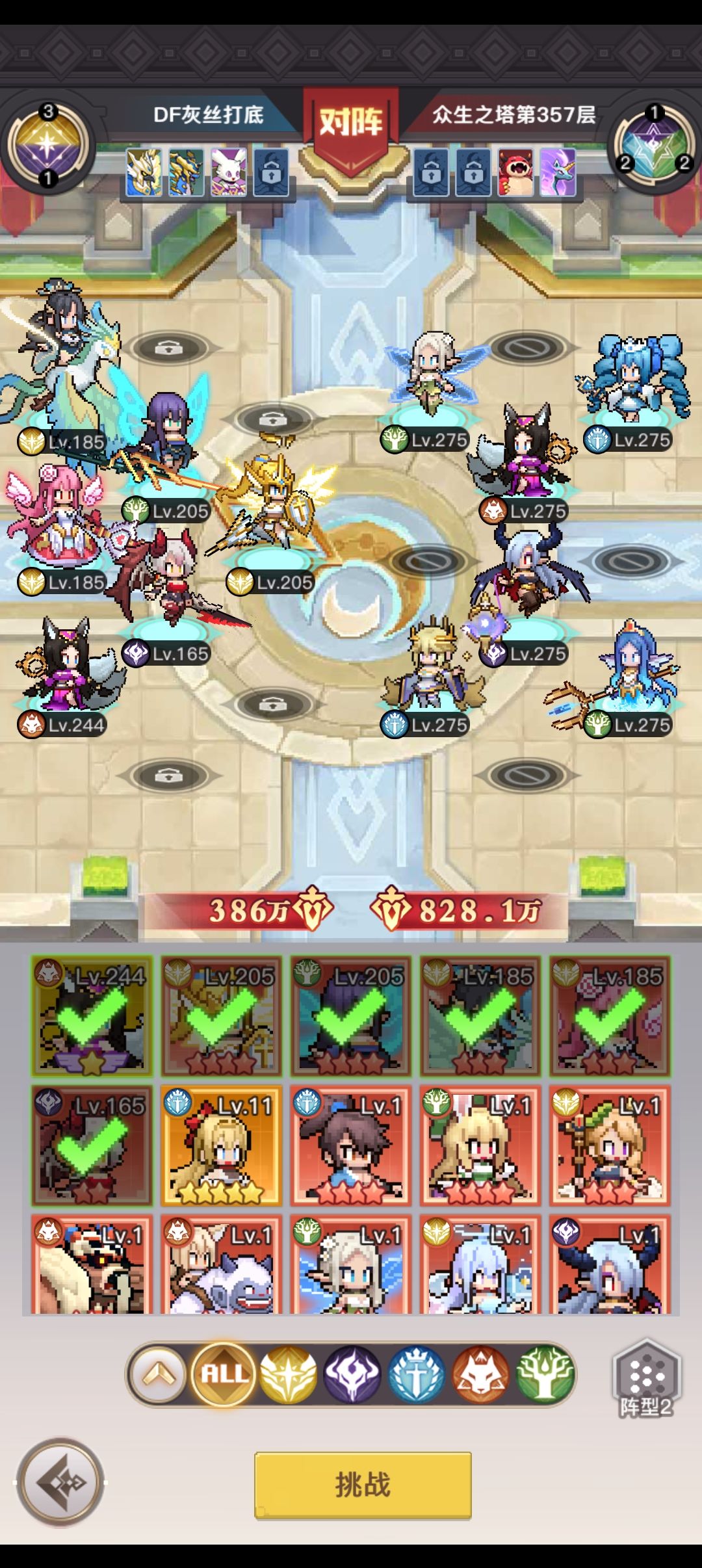 100级以下快速爬塔 1