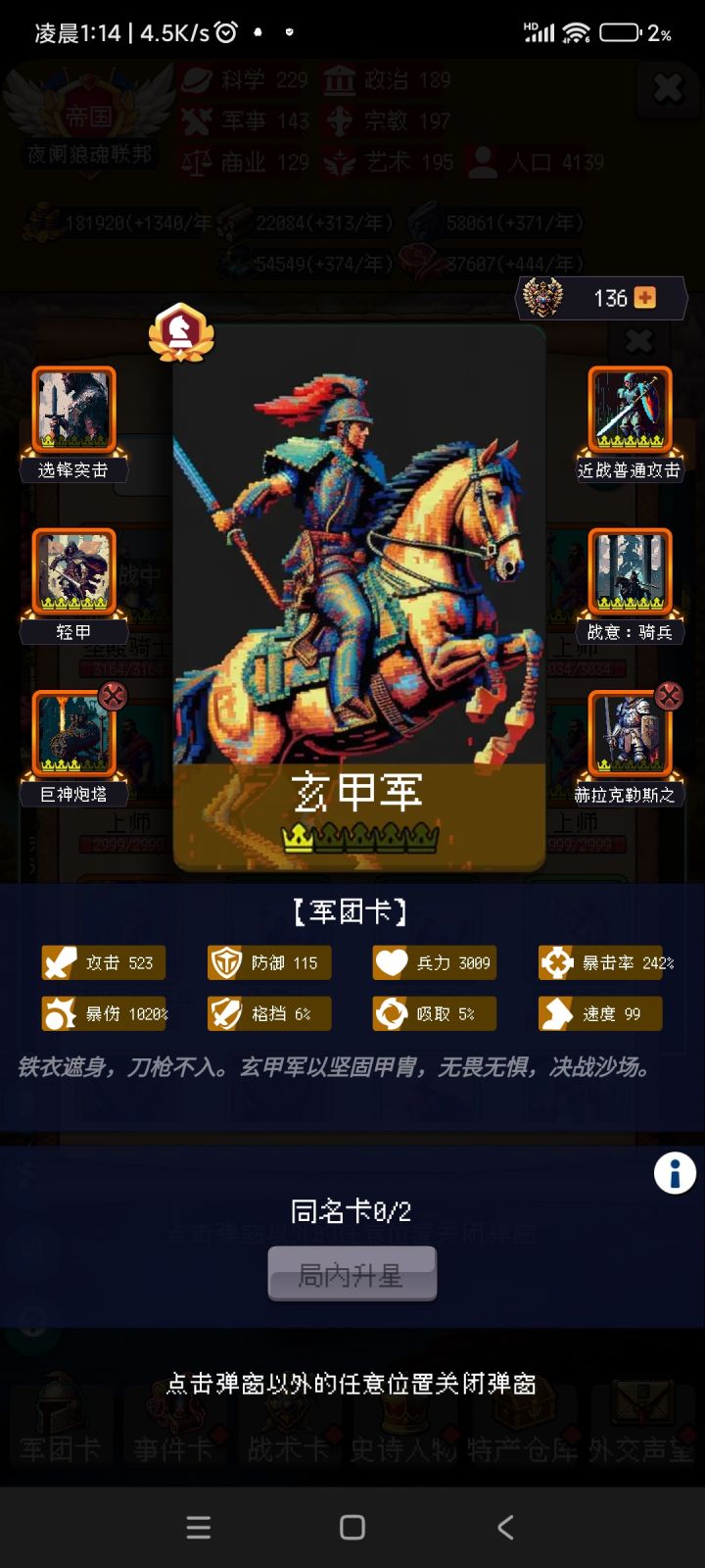 互关,互赞,互评截图