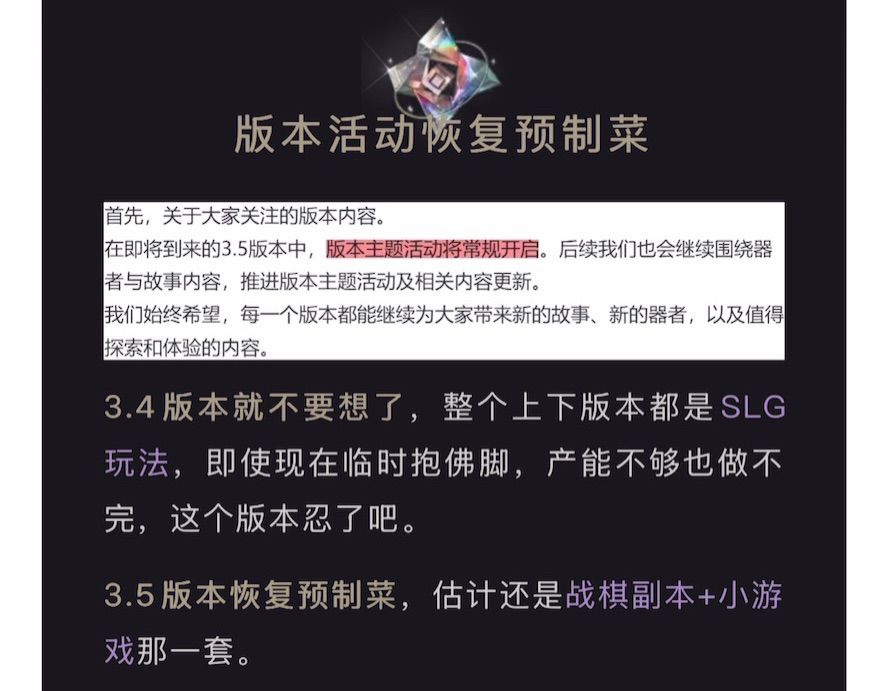 五花米线｜官方公告解读 3