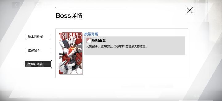 这个特性是啥意思截图