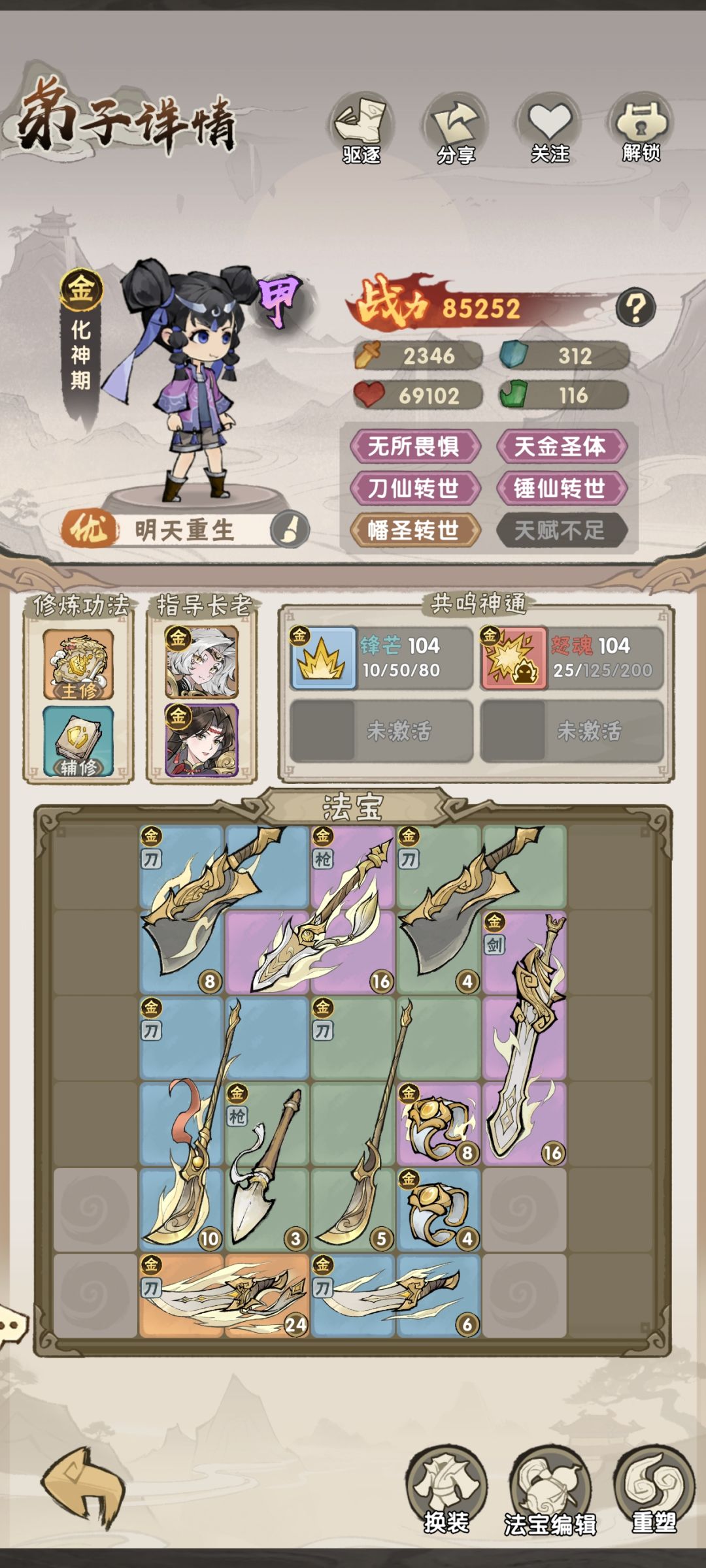 求助 1