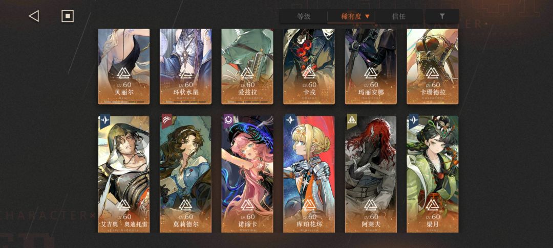 求助 3
