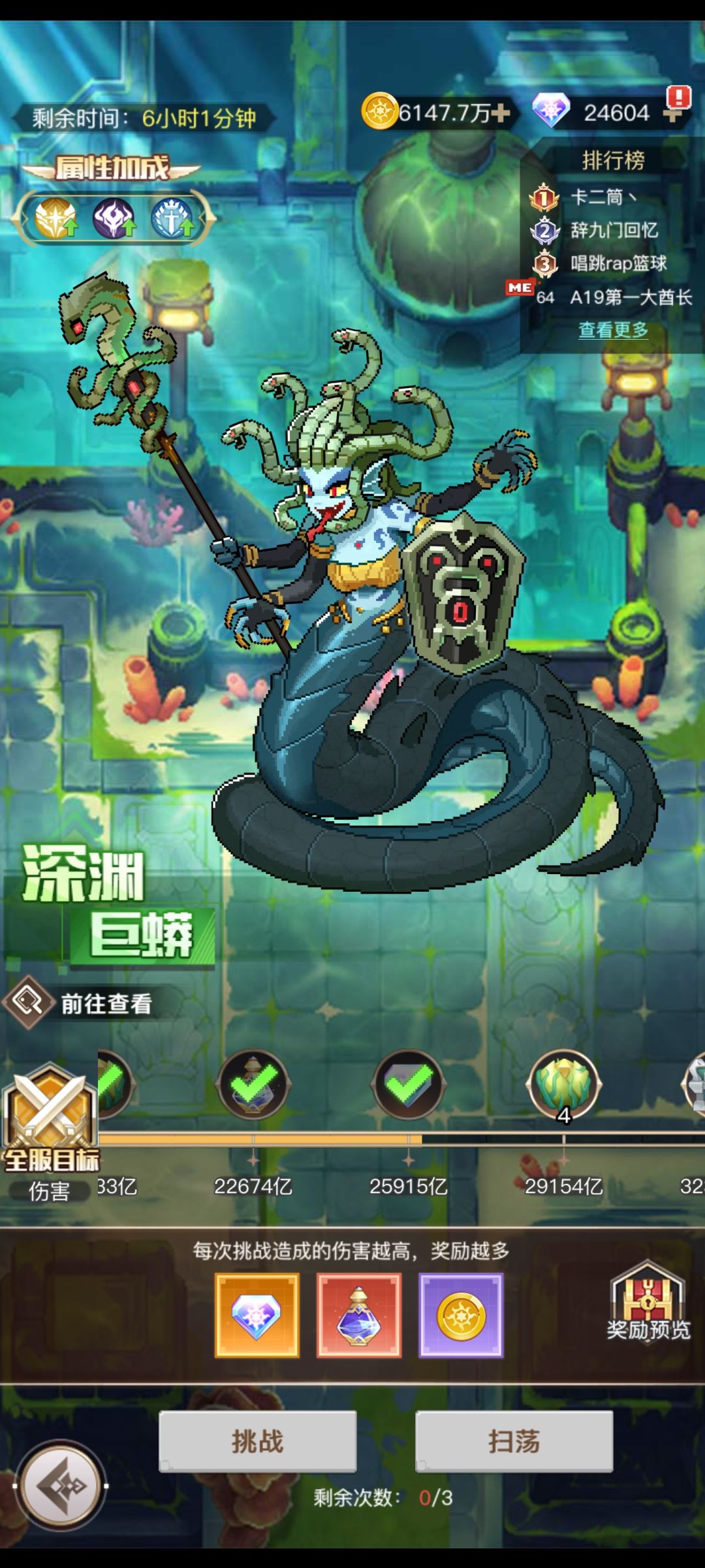 哈蛤,所以说是不是我们爆米太少了 2