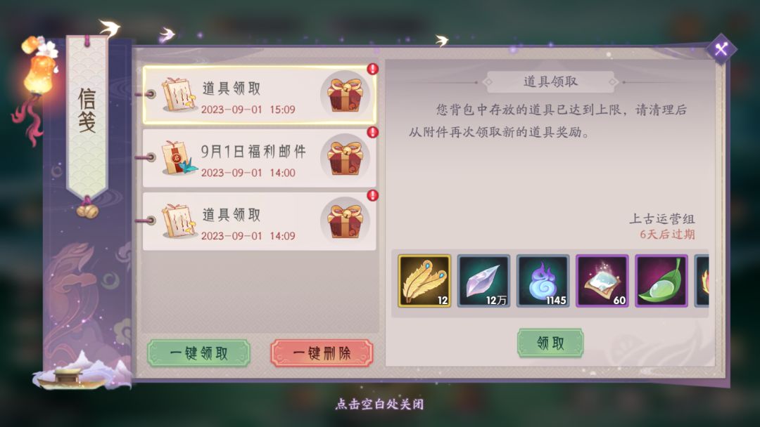 动态图片 2
