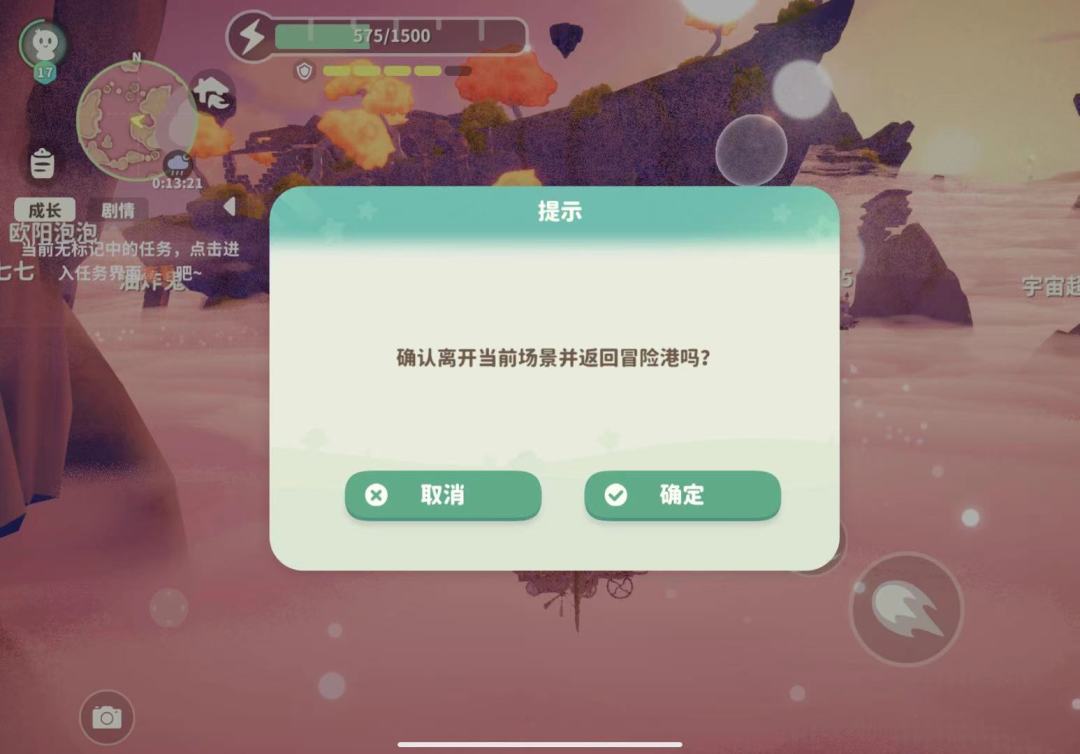 这是bug吗? 3