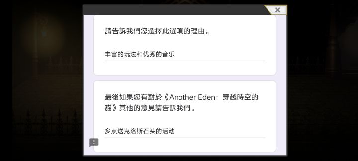 今日水帖截图