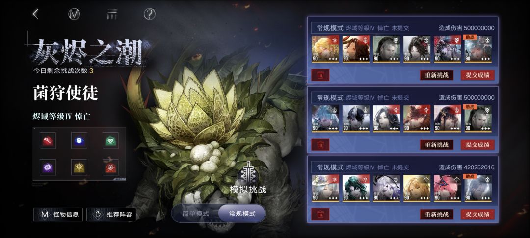 还是做不到吗? 2