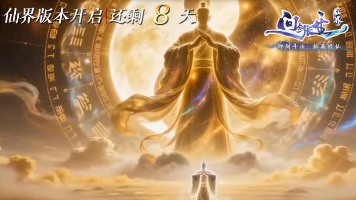 三千大道你是哪道?截图