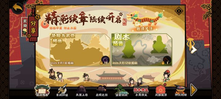 宝子们,这是钟馗吗?截图