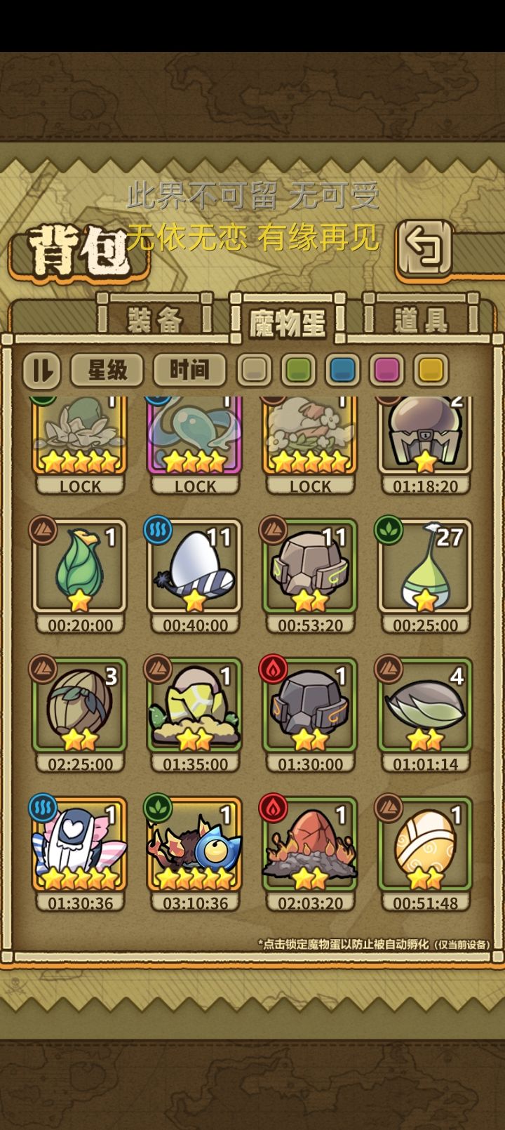 抽卡截图