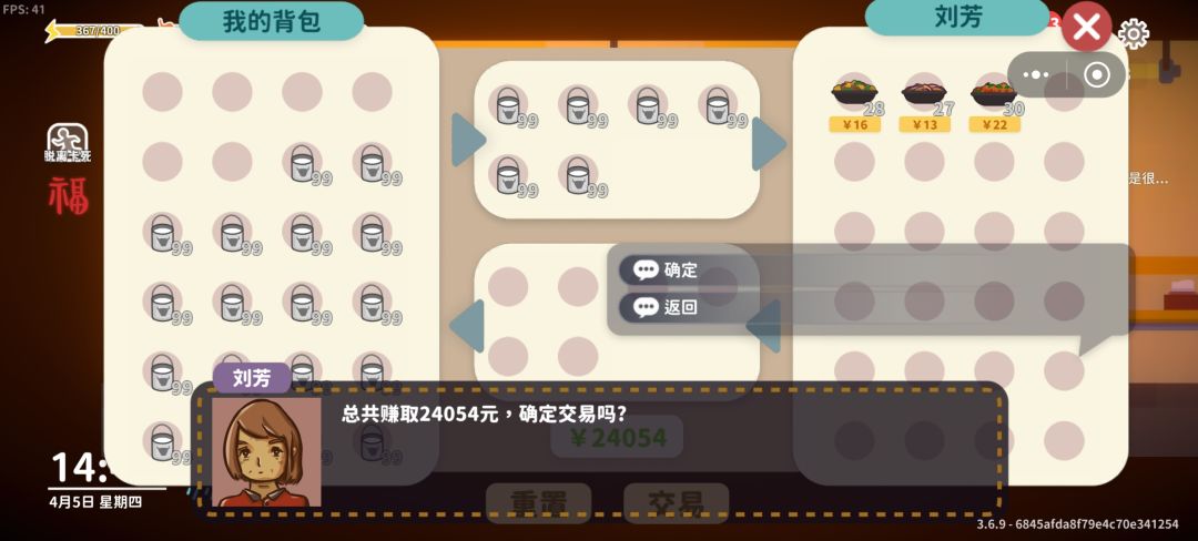 猪牛奶价格的对比 2