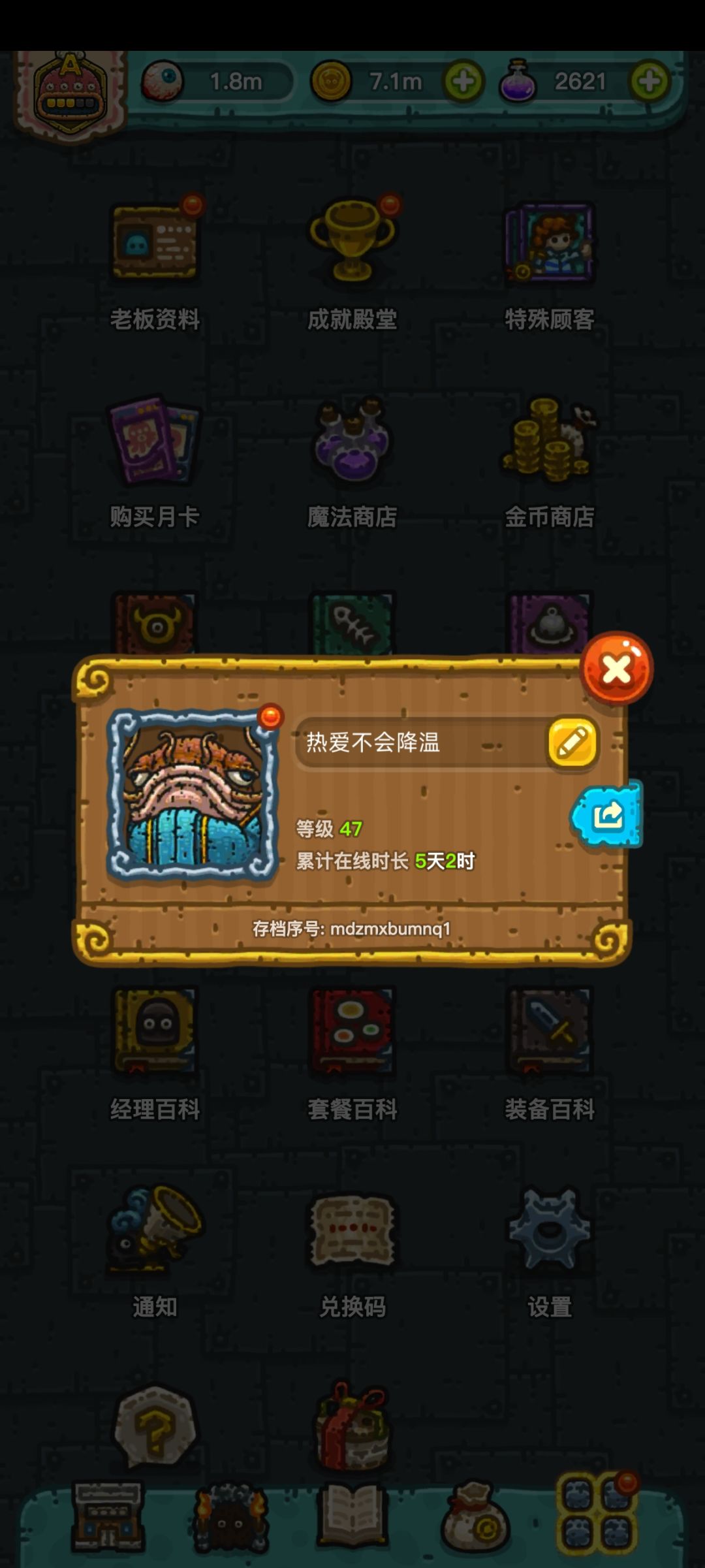 回游啦 2