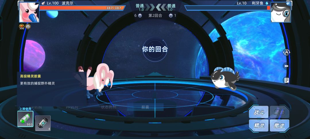 不是boss都去哪了 1