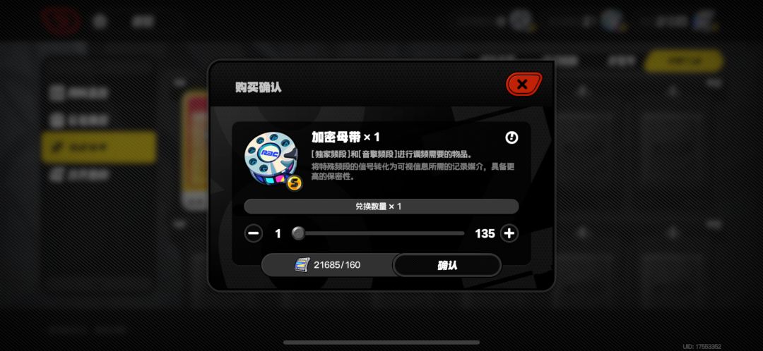 抽啥呢 3